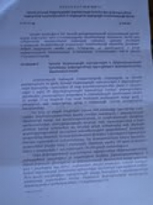 Տրանսպորտի գնի հաշվարկը ամբողջությամբ կեղծվել է գծատերերի օգտին